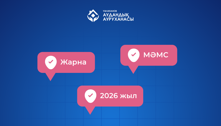 Ресми түрде жұмыс істейтін азаматтар: жарна қалай есептеледі?